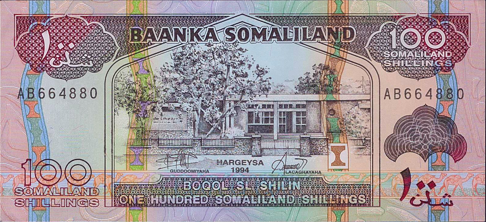 Somaliland 100 1994 UNC P-5/a